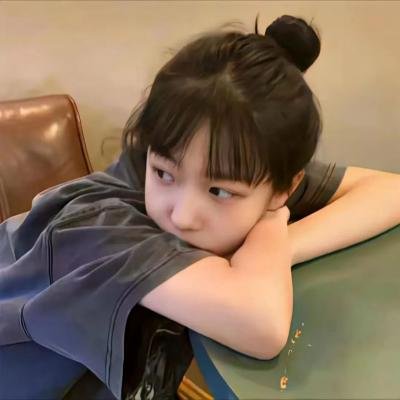 公共女人